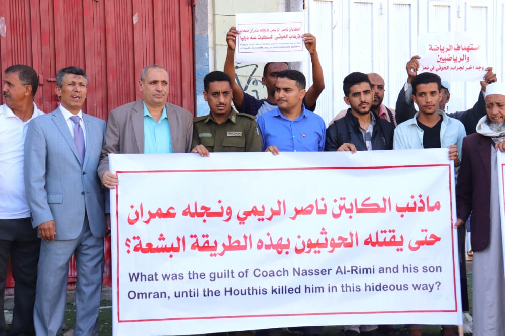 The government blamed the Houthi militia for the attack, which also injured two other children who were taking part in the training. (Saba New) The government blamed the Houthi militia for the attack, which also injured two other children who were taking part in the training. (Saba New)