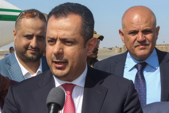 Yemeni Prime Minister-designate Maeen Abdulmalik Saeed. (Supplied)